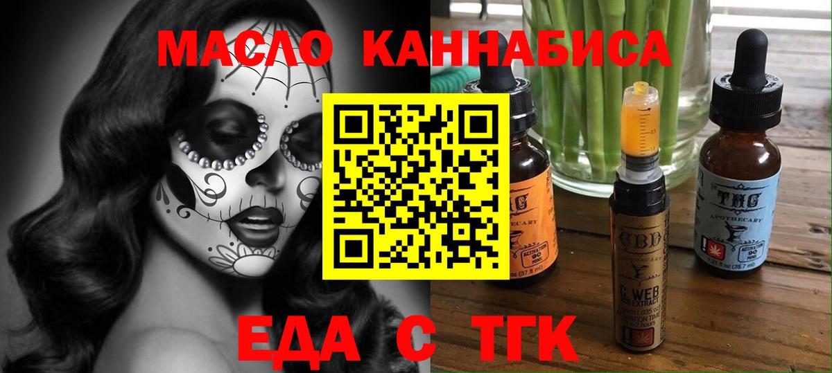 Советский  Canna-Cookies конопля  Вход с VPN 