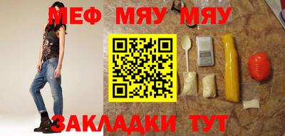 мефедрон VHQ Бузулук