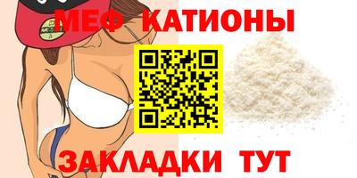 spice Будённовск