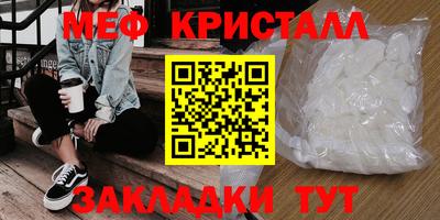мефедрон VHQ Бузулук