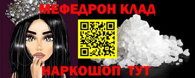 spice Будённовск