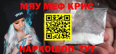 мефедрон VHQ Бузулук