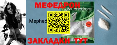 бошки Бугуруслан