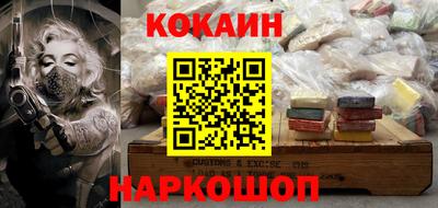 spice Будённовск
