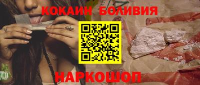 spice Будённовск