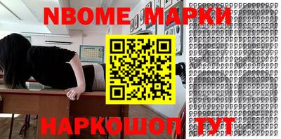 альфа пвп Моздок