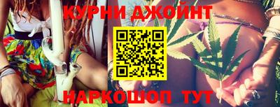 spice Будённовск