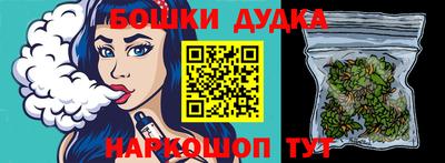 бошки Бугуруслан