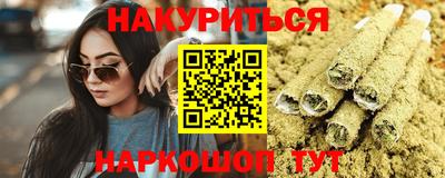 мефедрон VHQ Бузулук