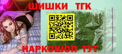 spice Будённовск