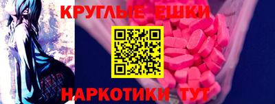 мефедрон VHQ Бузулук