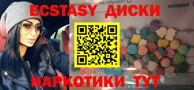 spice Будённовск