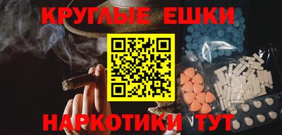 мефедрон VHQ Бузулук
