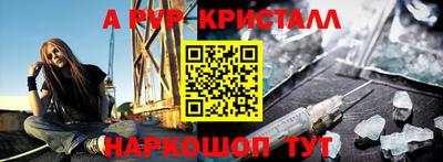 мефедрон VHQ Бузулук