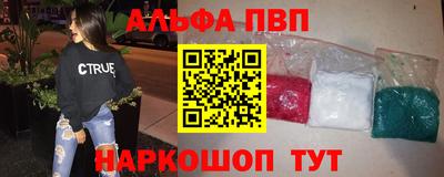spice Будённовск