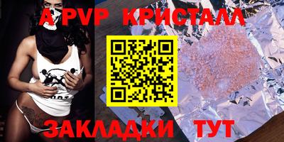 бошки Бугуруслан