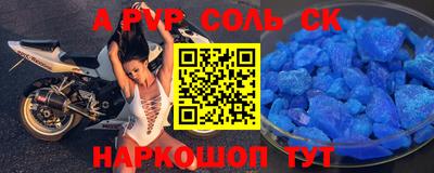 скорость Можга