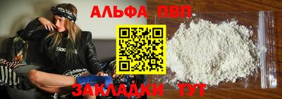 spice Будённовск
