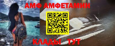 spice Будённовск