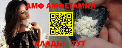 мефедрон VHQ Бузулук