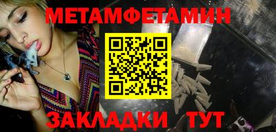 бошки Бугуруслан