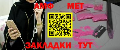 spice Будённовск