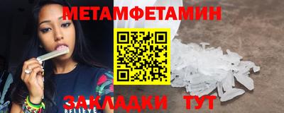 бошки Бугуруслан