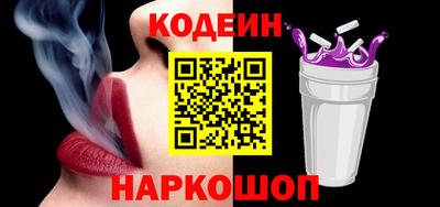 spice Будённовск