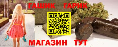 spice Будённовск