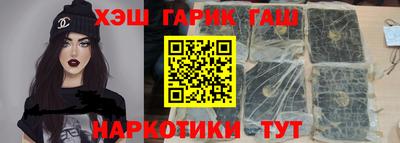 бошки Бугуруслан