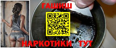 мефедрон VHQ Бузулук