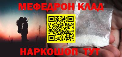 мефедрон VHQ Бузулук