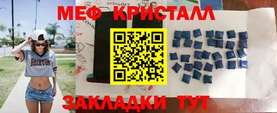 мефедрон VHQ Бузулук