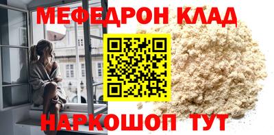 бошки Бугуруслан