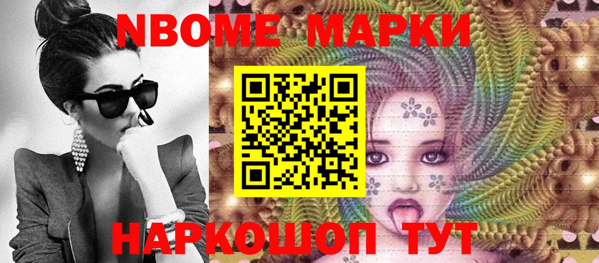 НБОМе  МДМА  A PVP СОЛЬ   Вход с VPN  ГАШ  Меф кристаллы  КОКАИН  Канабис  Советский  Мефедрон 
