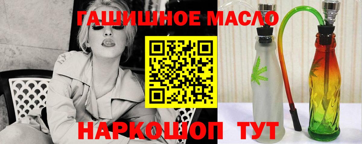 ТГК вейп Советский