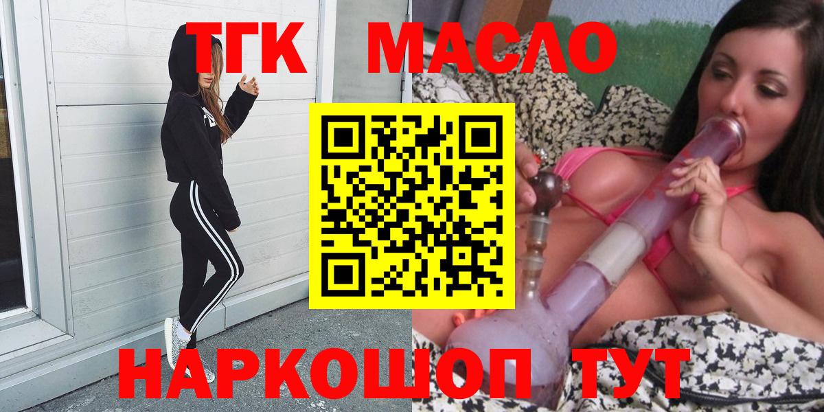 кракен ссылки  Вход с VPN  Советский  Дистиллят ТГК Wax 