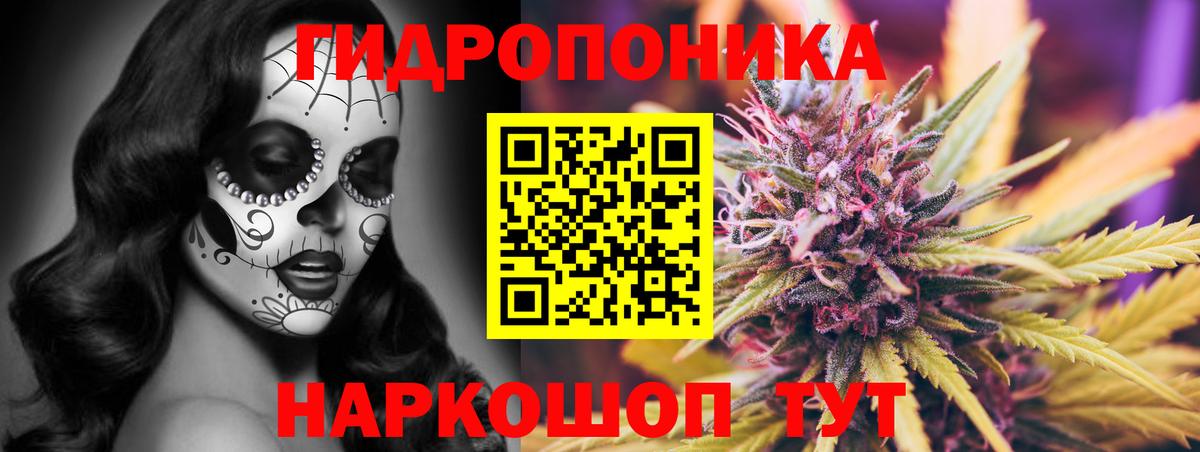 Канабис гибрид  Шишки марихуана Bruce Banner  Канабис LSD WEED  Советский  Вход с VPN 